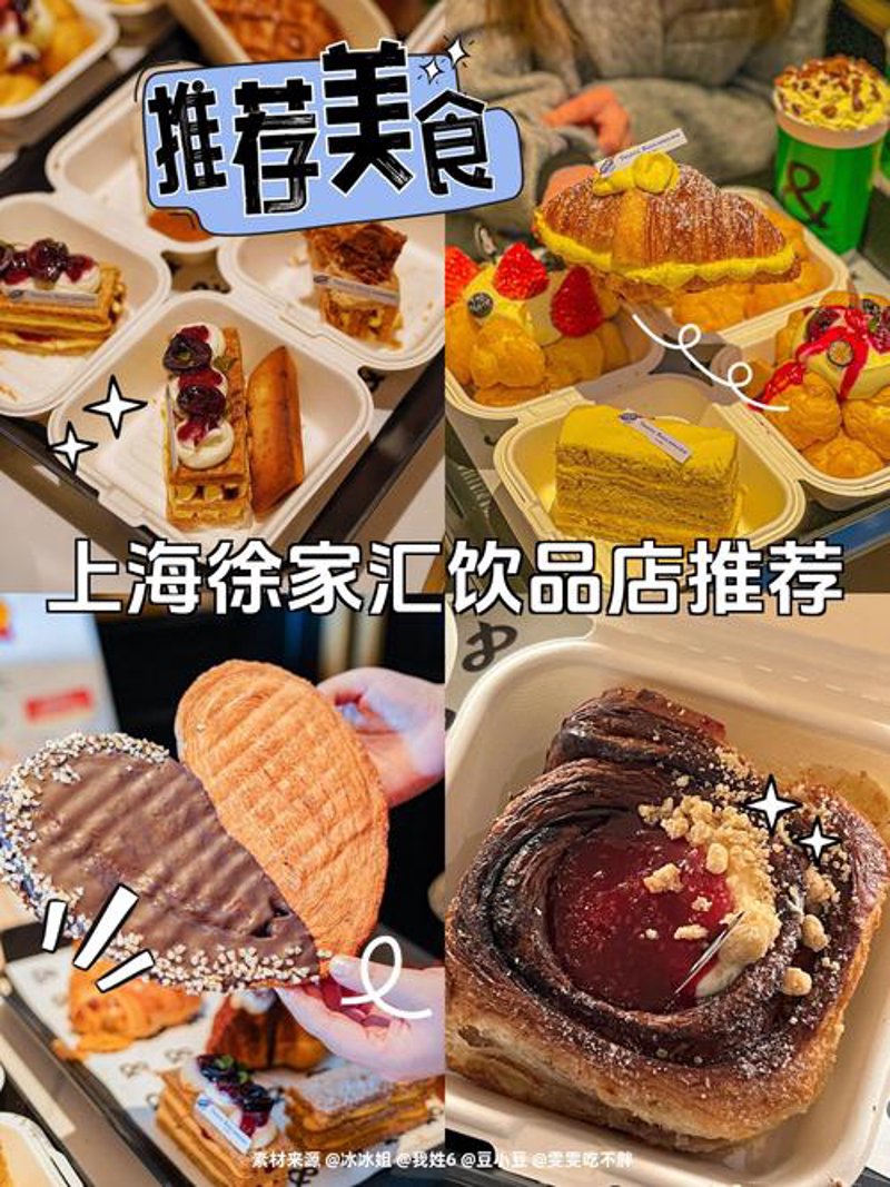 果茶外卖：夏季解暑新选择