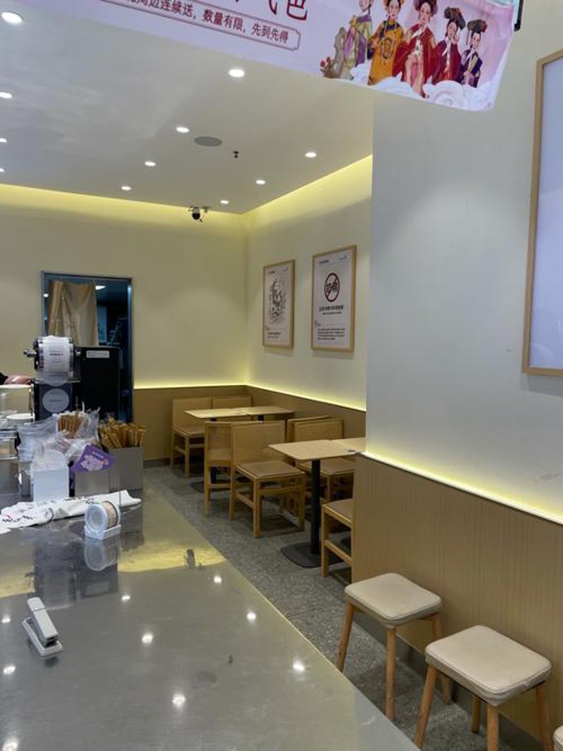 奶茶堂食